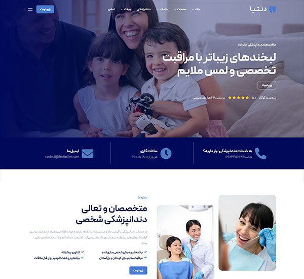 homepage-1