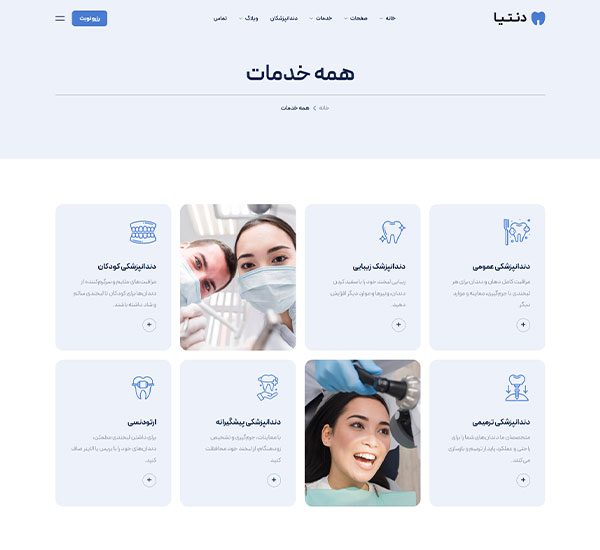 services